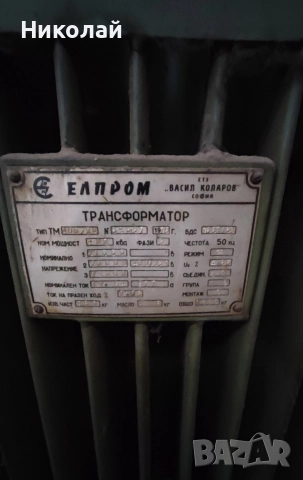 Трансформатор маслен 400/20/04