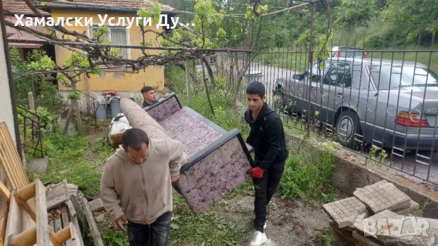 Хамалски Услуги Дупница тел 0896305155 Кърти,Чисти,Извозва, снимка 2 - Транспортни услуги - 50421641