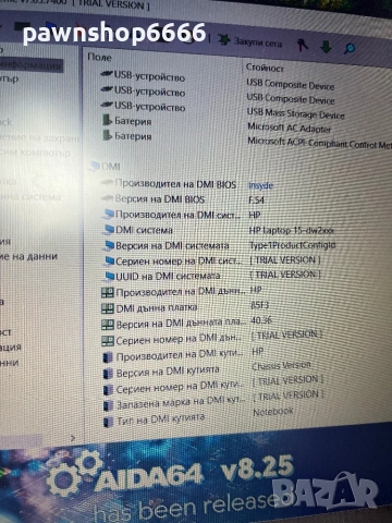 Лаптоп HP 15dw2000nu, снимка 7 - Лаптопи за дома - 53696249