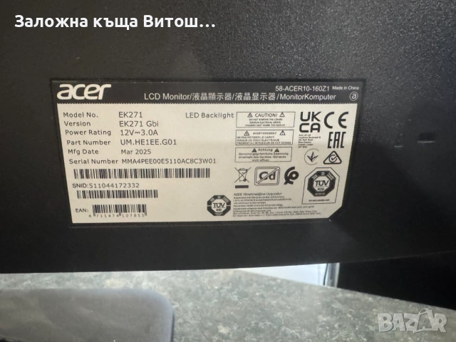 Монитор Acer Ek271