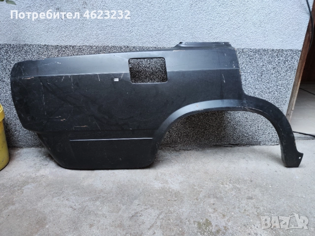 Заден ляв и десен калник ВАЗ 2105