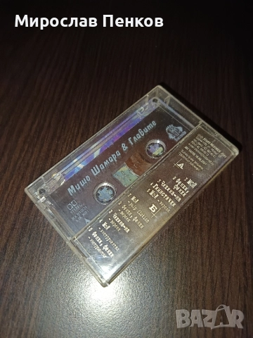 Аудио касета , снимка 2 - Аудио касети - 51586683