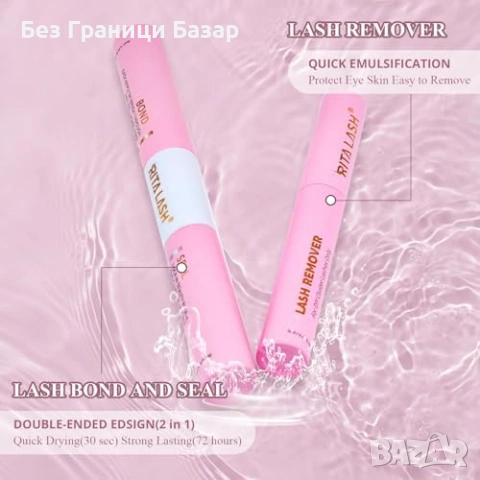 Нови Индивидуални клъстър мигли 3 кутии + лепило Bond&Seal + четки + ремувър, снимка 7 - Други - 53649104