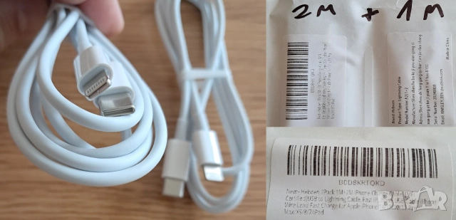 Кабел за зареждане за телефон iPhone, снимка 2 - USB кабели - 54214420