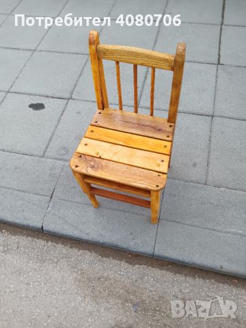 Столче с облегалка