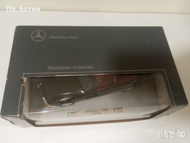 Нова метална колекционерска количка MERCEDES SL500 , снимка 10 - Колекции - 45287807