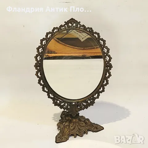 Настолно огледало с ажурна бронзова рамка №2