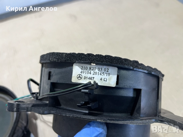 Предни говорители за Mercedes E-class W210, снимка 6 - Аксесоари и консумативи - 52349548