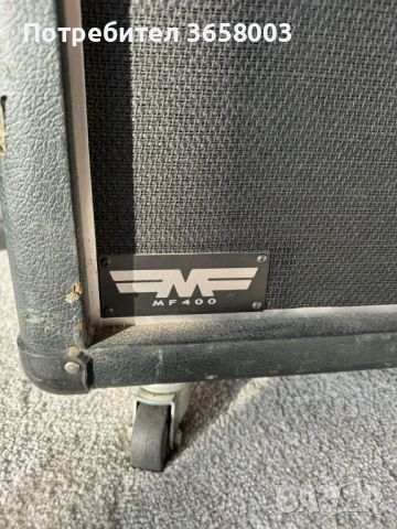 Marshall MF350 хибриден китрен усилвател + Marshall MF400 4x12 китарен кабинет, снимка 9 - Китари - 45825398