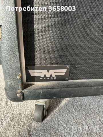 Marshall MF350 хибриден китрен усилвател, снимка 4 - Китари - 45825398