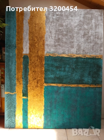 Декоративни абстрактни пана - 3бр..