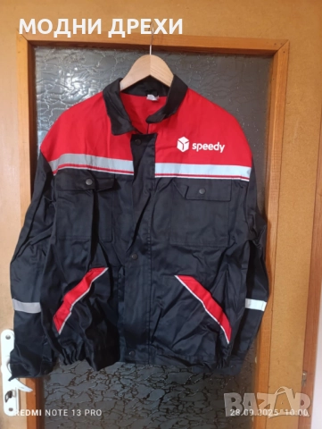 НОВИ дрехи Спиди., снимка 2 - Якета - 51863767