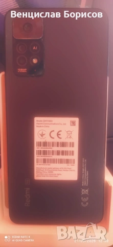 Redmi Note 11 Pro 5 G 6 GB RAM 128 ROM, Graphite Gray, снимка 8 - Xiaomi - 53924169