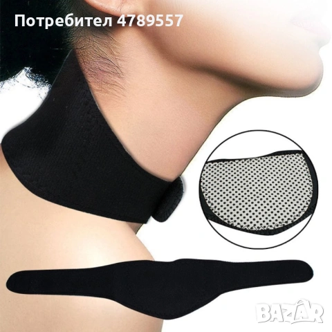 Турмалинова яка за болки във врата, раменете и главата TV251