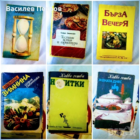 СЕТ ОТ 28 БРОЯ КНИГИ