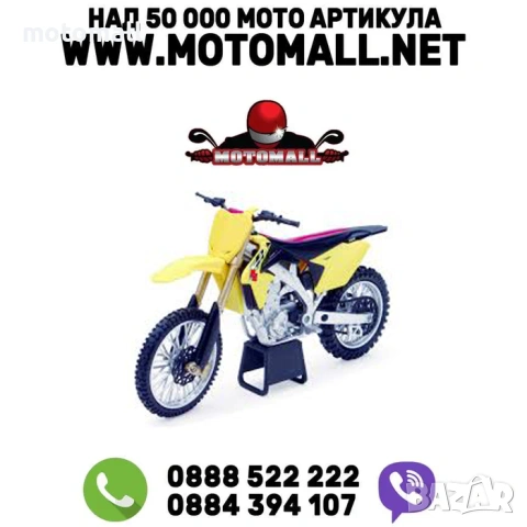 Мотоциклет NEWRAY SUZUKI RM-Z 450, 1:12