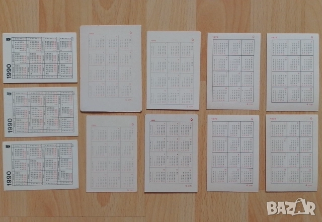 Календарчета по 50 стотинки , снимка 4 - Колекции - 51971776