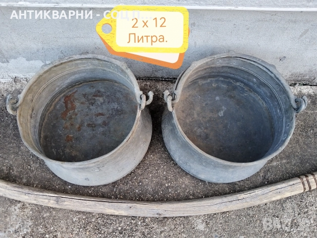 Комплект Стара Дървена Кобилица + Стари Ковани Медни Менци, Котли / 2 х 12 Литра. , снимка 4 - Антикварни и старинни предмети - 52553372