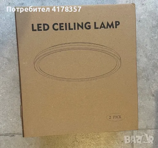 LED плафон х 2бр., бял/черен с дистанционно, 7цвята, 24W, снимка 3 - Лед осветление - 46904484