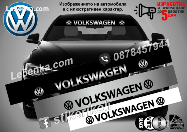 Сенник Volkswagen Tiguan, снимка 2 - Аксесоари и консумативи - 39620524