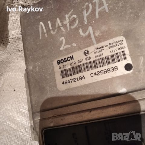 Компютър за Lancia Lybra 2.4 JTD Engine ECU 0281010001, 0 281 010 001, 46472184., снимка 2 - Части - 46307998