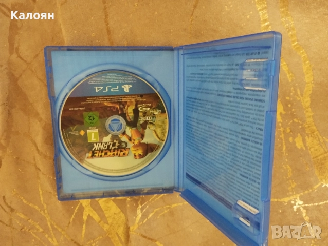 Продавам Playstation 4 slim , снимка 10 - PlayStation конзоли - 52002650