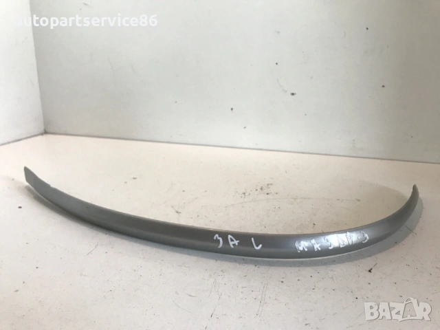 Лайсна Задна лява сребрист за Mazda 3 1.6 16V (2005)