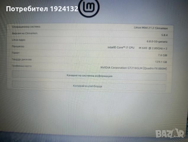 DELL Latitude E6510 i5, снимка 2 - Лаптопи за работа - 52937066