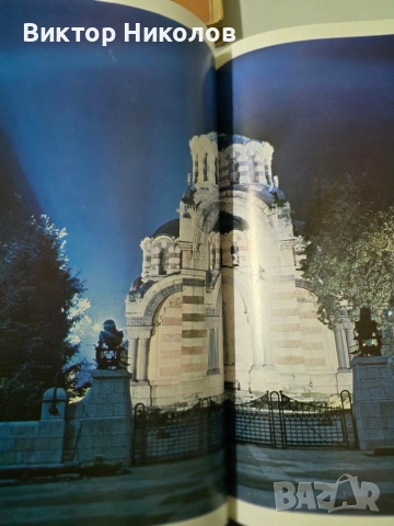 продавам книги, снимка 4 - Други - 53288989