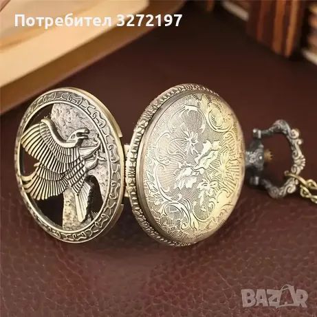 NOUSEG винтидж гравиран джобен кварцов часовник с орел + верижка, снимка 7 - Джобни - 49687449