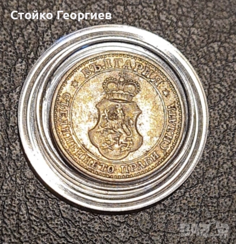 Български монети и лотове, снимка 6 - Нумизматика и бонистика - 52343503