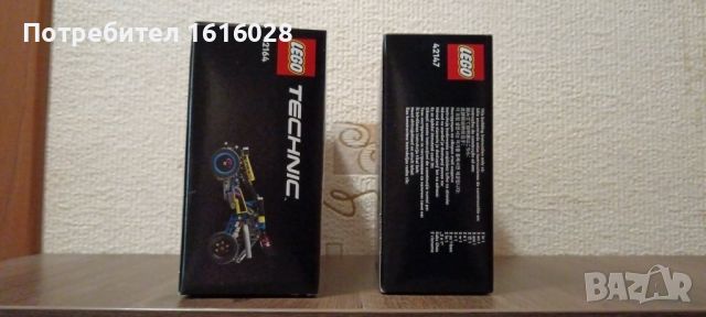  LEGO Technic 42164 - Бъги за офрод състезание, снимка 9 - Конструктори - 45905477