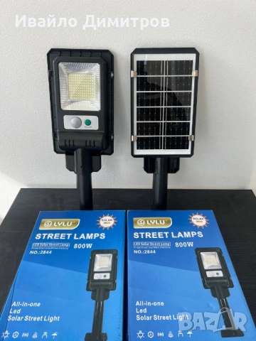 Соларна лампа LYLU 800W, снимка 3 - Соларни лампи - 54218128