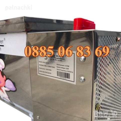  Електрическа бъркалка за кайма 15 кг, бъркалка за месо и тесто, снимка 5 - Друго търговско оборудване - 52095176