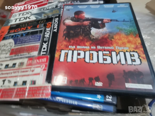 ПРОБИВ ДВД 2104261852L1