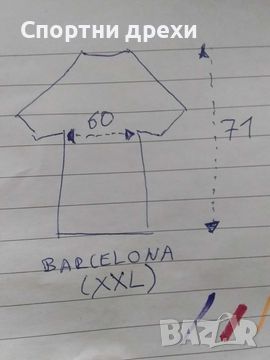 Тениска с къс ръкав FCB Barcelona (XL), снимка 8 - Спортни дрехи, екипи - 45466656