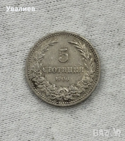 Стари български монети