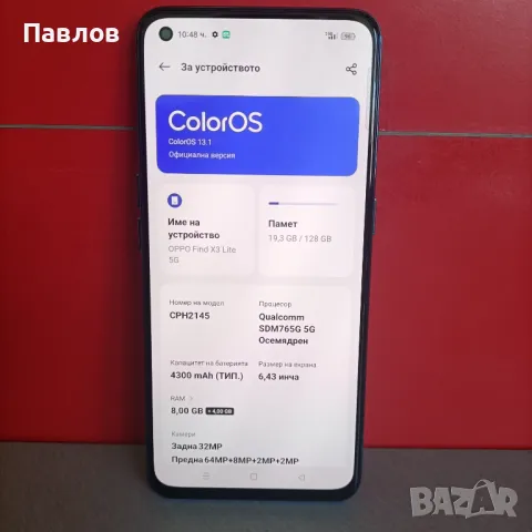 Oppo Find X3 Lite 5G, снимка 8 - Samsung - 48483946