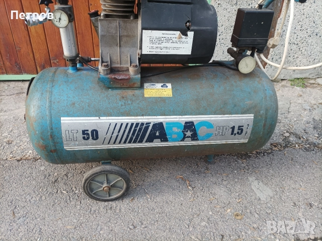 компресор за въздух 50 литра