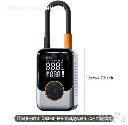 Акумулаторен Компресор , снимка 4 - Аксесоари и консумативи - 53134554