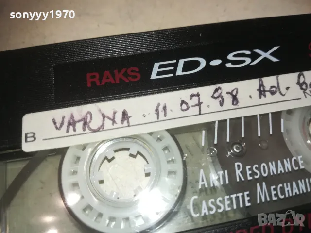 RAKS ED-SX TAPE 0810241625, снимка 11 - Аудио касети - 47510382