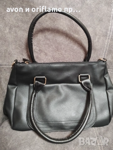 НАЛИЧНИ дамски чанти от AVON , снимка 5 - Чанти - 53837881