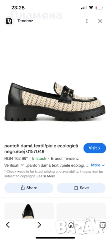 Нови, елегантни обувки 38номер, снимка 2 - Дамски ежедневни обувки - 53173272