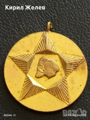 Медал от соца 30г. От СОЦИАЛИСТИЧЕСКАТА РЕВОЛЮЦИЯ в БЪЛГАРИЯ 30149, снимка 3 - Антикварни и старинни предмети - 51330205