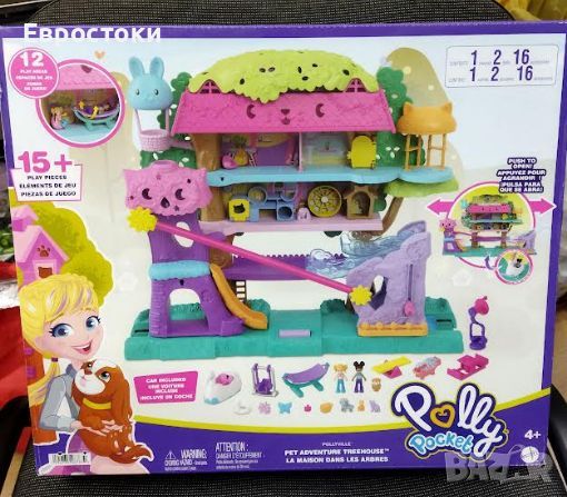 Игрален комплект Polly Pocket House in the Trees с 2 микро кукли, разширяема къща за на дърво Polly , снимка 7 - Образователни игри - 46311952