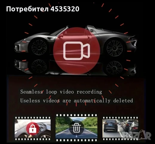 HD камера за кола с голям екран, нощно виждане и широкоъгълен обектив, снимка 4 - Аксесоари и консумативи - 51044925