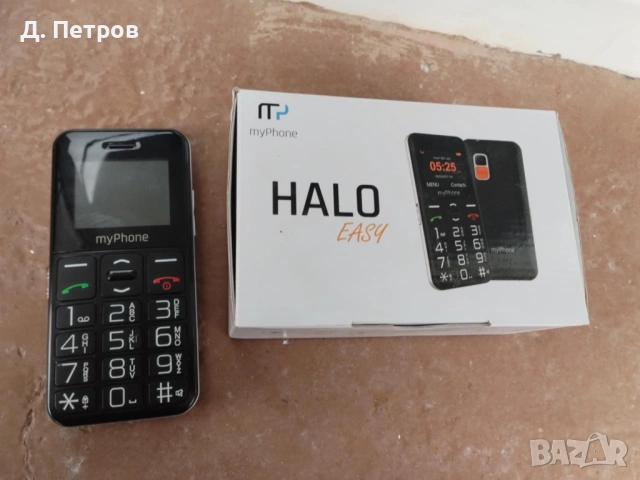  Телефон myPhone Halo Easy, снимка 2 - Други - 53124202