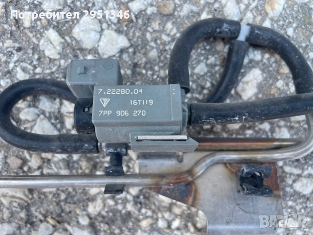 Контролен клапан Porsche 7PP906270