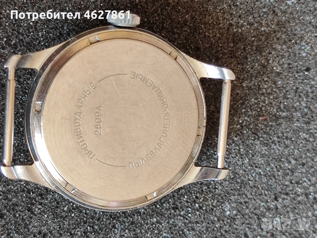 Восток прецизнии, снимка 9 - Мъжки - 53956414