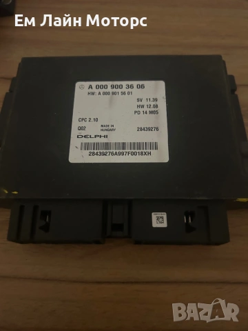 Контролер скоростна кутия за Мерцедес W117 W 176 A